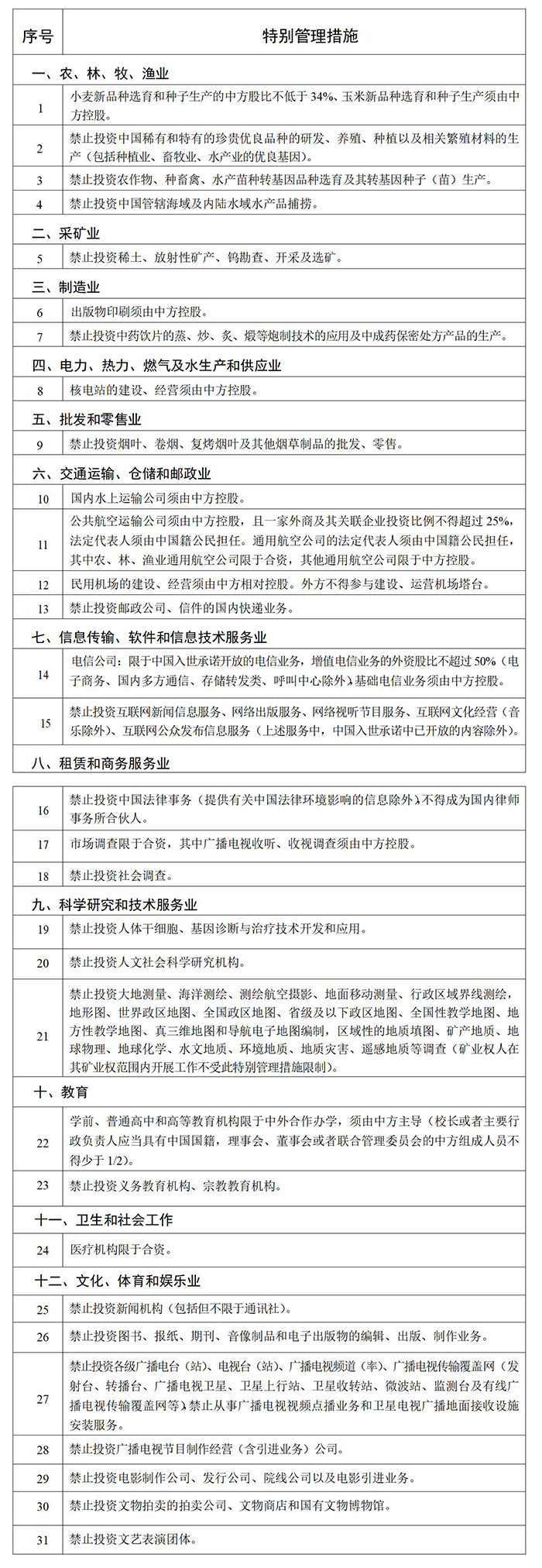 文字文稿1_01.png