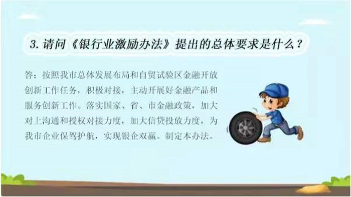 微信圖片_202112231341123_副本.jpg