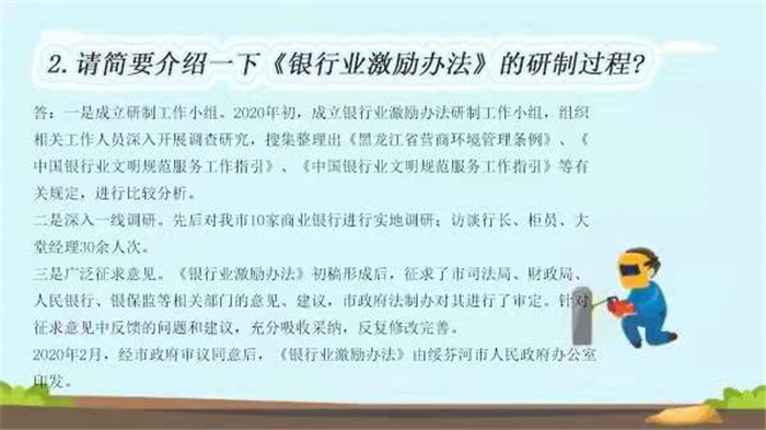 微信圖片_202112231341122_副本.jpg