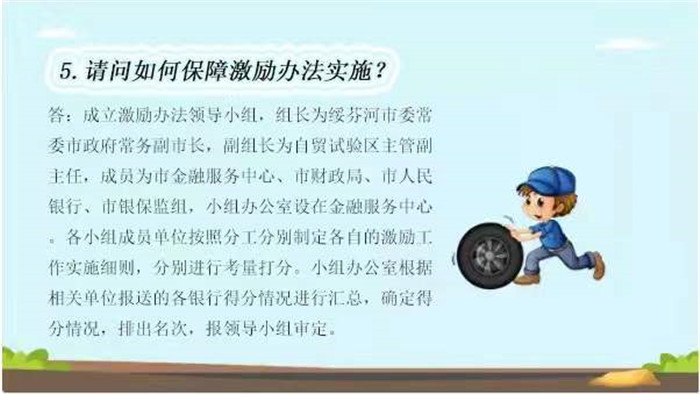 微信圖片_202112231341125_副本.jpg