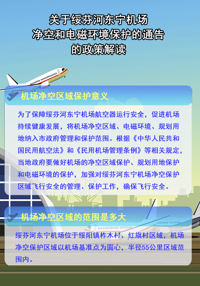 機場1.png