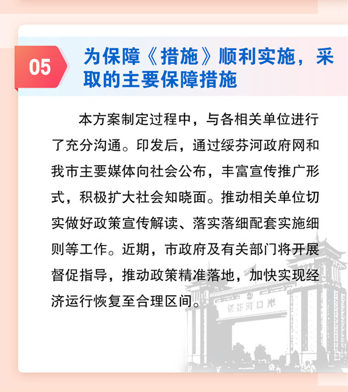 微信圖片_20220823133614_副本5.jpg