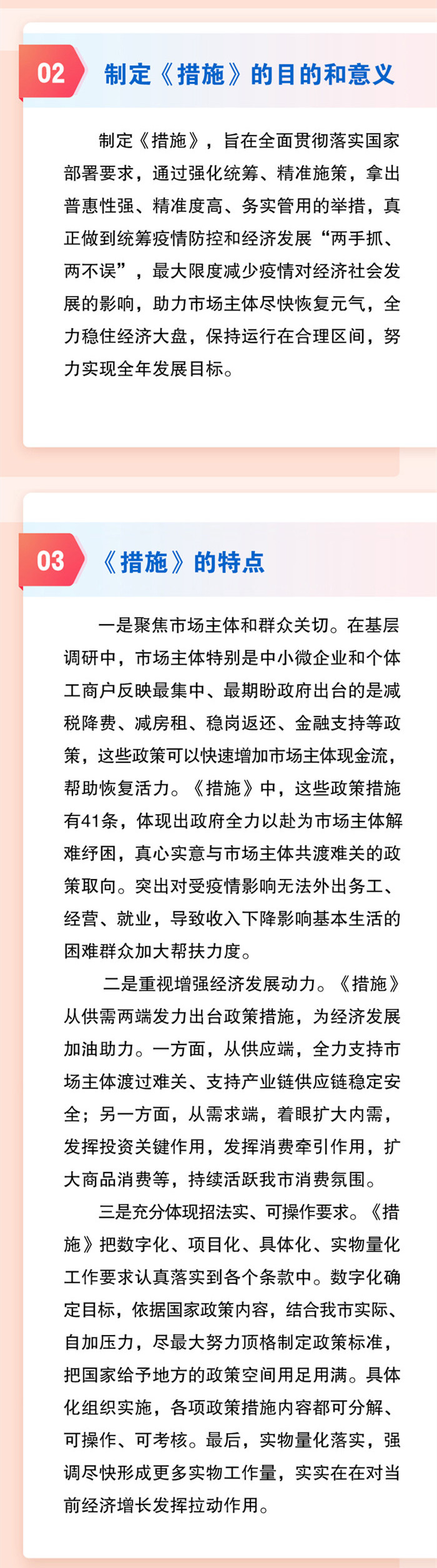 微信圖片_20220823133614_副本2.jpg