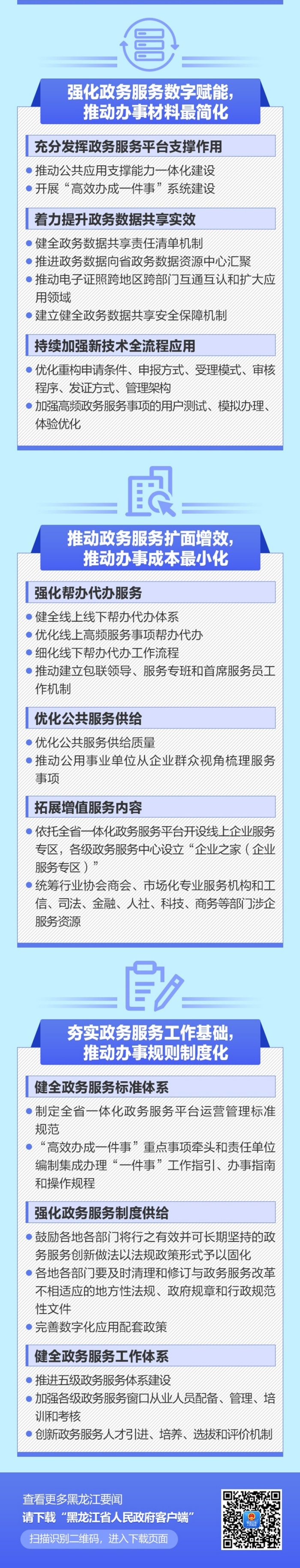 tj-20240228112532107_副本_副本2.jpg