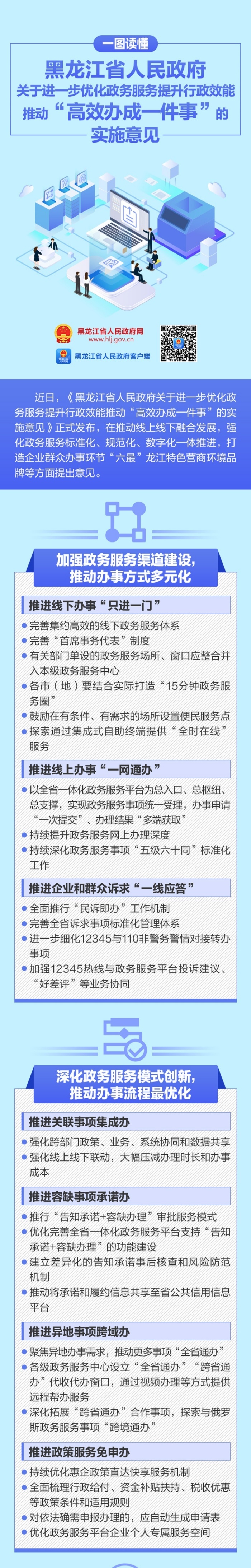 tj-20240228112532107_副本_副本1.jpg