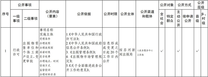 28105115918_00_副本.jpg