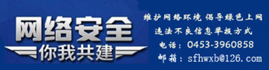 網(wǎng)絡(luò)安全宣傳