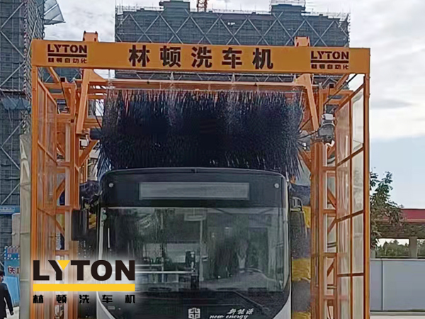 讓出行更美好！通州暢行公交配置lyton三刷大型通道式大巴洗車機