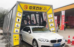 油滿神州，暢行天下——中天石化，選購(gòu)加裝林頓FX11隧道式電腦洗車機(jī)