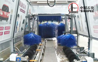 自動(dòng)洗車設(shè)備,省心得力，造型美光大方！無錫中石化配置林頓FX11系列電腦洗車機(jī)！助力業(yè)績(jī)提升！