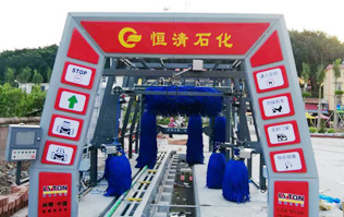 恒清石化引進(jìn)FX-11系列電腦洗車機(jī)，洗車液和水蠟、自動(dòng)仿行刷洗、自動(dòng)仿行風(fēng)干。