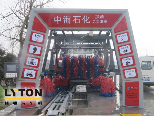 林頓fx11隧道式電腦洗車機安裝完畢，中海石化加油免費洗車，誠待您親臨體驗！