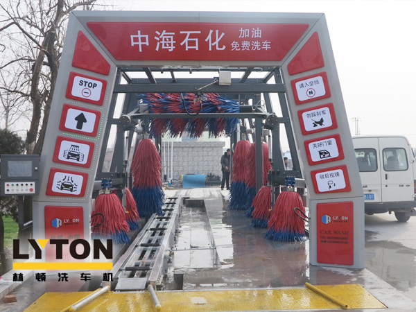 林頓fx11隧道式電腦洗車機安裝完畢，中海石化加油免費洗車，誠待您親臨體驗！