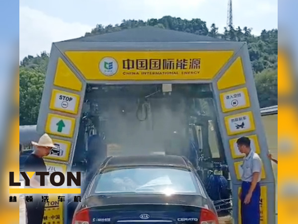 中國國際能源加速油站洗車機布局,又一fx11林頓電腦洗車機設備盛裝亮相浙江安吉CIEC油站