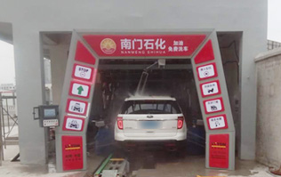 熱烈祝賀常州市天寧區(qū)南門加油站FX-11系列南京林頓洗車機(jī)安裝完畢，試機(jī)成功！