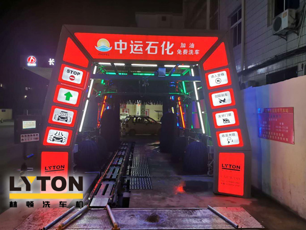 才子之鄉、文化之邦、戲曲之都——江西撫州中運石化選配安裝林頓FX11系列電腦洗車機