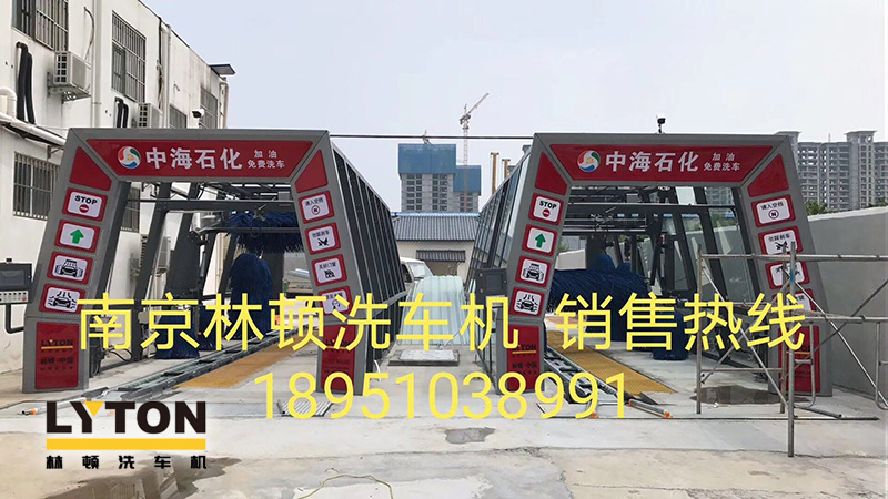 全新電腦PLC控制，效果震撼，優(yōu)異的用戶體驗(yàn)操作界面！河南駐馬店中海石化加油站訂購林頓電腦洗車機(jī)