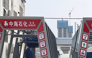 全新電腦PLC控制，效果震撼，優(yōu)異的用戶體驗(yàn)操作界面！河南駐馬店中海石化加油站訂購(gòu)林頓電腦洗車機(jī)