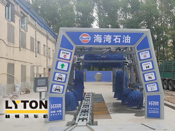 致力加油站價值鏈運營的營銷管理，為更多的品質車主提供優質服務！GULF海灣石油加油站配置林頓FX11系列隧道式電腦洗車機