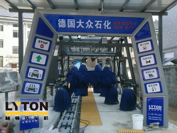 德國大眾石化選配林頓FX-11-9雙水刀九刷隧道式連續電腦洗車機