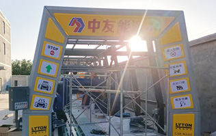 河北中友能源位于素稱“五朝古都、十朝雄郡、國(guó)中之國(guó)”的邢臺(tái)！全新配置林頓FX11全自動(dòng)洗車機(jī)！