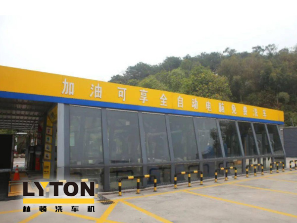 新一代車主生活服務(wù)商,油干凈、車干凈,車主的不二之選!——粵愷加油站!加油享全自動(dòng)電腦洗車機(jī)免費(fèi)洗車!