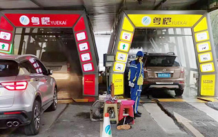 新一代車主生活服務(wù)商，油干凈、車干凈，車主的不二之選！——粵愷加油站！加油享全自動(dòng)電腦洗車機(jī)免費(fèi)洗車！