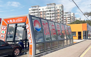 服務(wù)更優(yōu)化，體驗(yàn)再升級(jí)！惠眾汽車俱樂部選擇林頓FX11系列隧道式全自動(dòng)洗車機(jī)