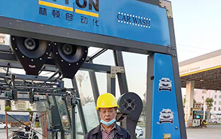 廣東省湛江市吳川市電力加油站配置林頓FX11系列全自動(dòng)洗車機(jī)！讓洗車變得非常簡(jiǎn)便、快捷！