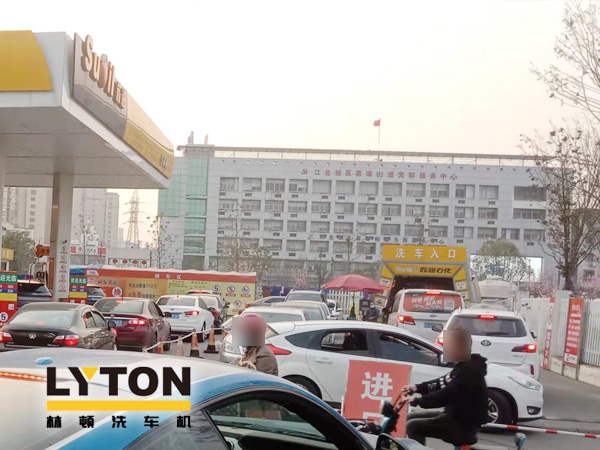 SUOIL持續為顧客創造附加價值!寧揚站配置林頓FX11系列隧道式全自動洗車機,打造“人·車·生活”綜合服務驛站!