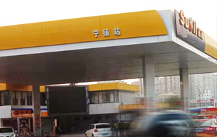 SUOIL持續(xù)為顧客創(chuàng)造附加價(jià)值！寧揚(yáng)站配置林頓FX11系列隧道式全自動(dòng)洗車機(jī)，打造“人·車·生活”綜合服務(wù)驛站！