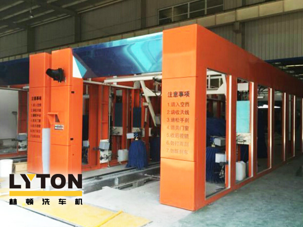 林頓fx80型隧道式電腦洗車機連續通過式洗車工藝、高效清洗速度！林頓fx80型隧道式電腦洗車機