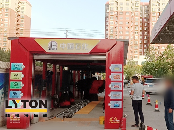 走進北疆——又是一年金秋到,林頓電腦洗車機新疆哈密中石化安裝調試完畢