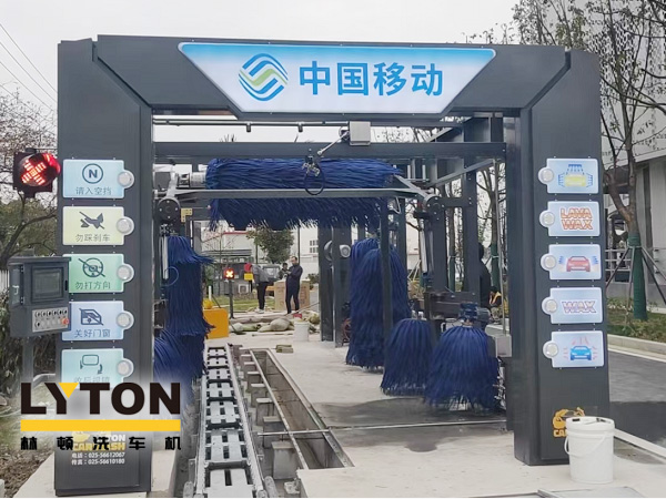 FX-80A系列隧道連續(xù)式全自動(dòng)洗車(chē)機(jī)框架采用的是fx11框架材質(zhì),造型為fx80設(shè)備樣式。機(jī)型設(shè)計(jì)新穎、美觀(guān)大方,為林頓全自動(dòng)洗車(chē)機(jī)新品機(jī)型。