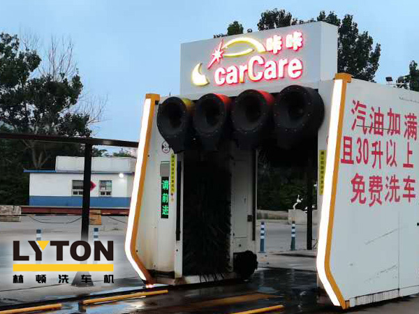 綜合性服務(wù)加油場站常態(tài)化！加油超30L免費(fèi)洗車，山東日照中石油carCare咔咔配置龍門往復(fù)式電腦洗車機(jī)