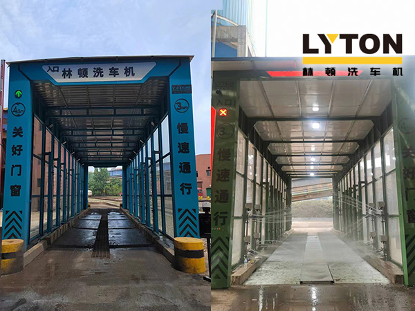 提升運輸車輛清潔效率，保障廠區環境整潔！某鋼鐵廠引進配置林頓自行式洗車機