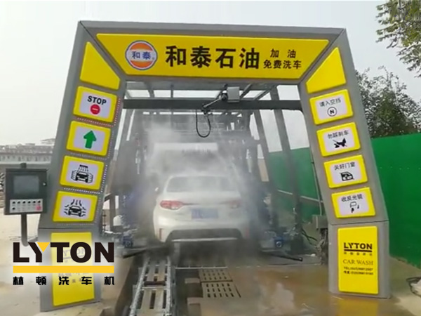 河北邯鄲武安和泰加油站選配fx11系列隧道式電腦洗車機(jī),林頓全心提升客戶增值服務(wù),讓洗車服務(wù)成為油站業(yè)績新增長引擎!