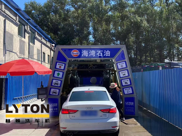 致力加油站價(jià)值鏈運(yùn)營的營銷管理，為更多的品質(zhì)車主提供優(yōu)質(zhì)服務(wù)！GULF海灣石油加油站配置林頓FX11系列隧道式電腦洗車機(jī)