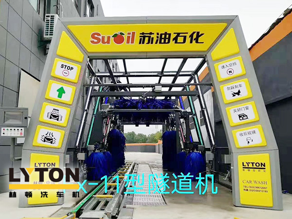 黃色款林頓FX-11系列隧道式連續全自動洗車機設備,外表高壓沖洗、仿型超柔刷洗、輪刷清洗等,眾多客戶選擇!