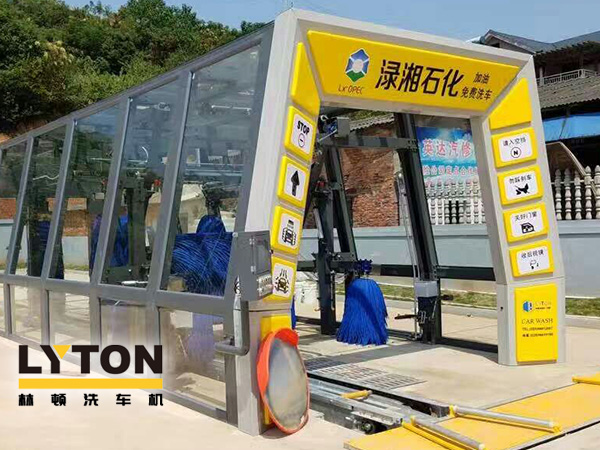 值此新春佳節來臨之際,林頓自動化向關心和支持林頓全自動洗車機事業的各級領導、各界朋友、廣大用戶致以節日親切的問候和良好的祝愿!