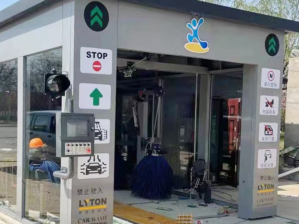 端午臨中夏,時清日復(fù)長!林頓全自動洗車機向新老客戶及全體員工,致以“端午節(jié)”的問候!