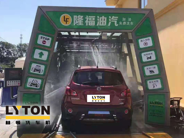 賀！哈爾濱隆福油氣選配林頓fx11系列隧道式全自動洗車機！7月19日正式試營業！加油免費洗車，期待您蒞臨體驗！