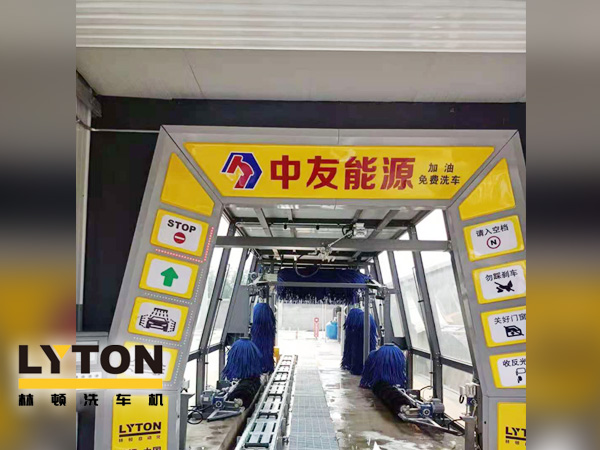 為什么朋友的愛(ài)車(chē)開(kāi)了數(shù)年依然光亮如新？全自動(dòng)洗車(chē)機(jī)來(lái)告訴您！