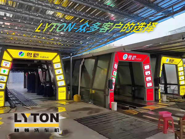 選擇全自動洗車機，提高洗車效率，節(jié)約時間及水資源！推薦林頓FX11系列隧道式帶風(fēng)干全自動洗車機
