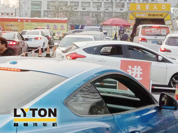 加油站如何挑選配置全自動洗車機？林頓全自動洗車機品質保障，售后無憂，讓用戶“安心購”！