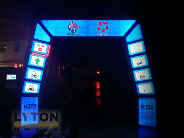 攜手并進(jìn),共創(chuàng)輝煌!協(xié)和石油加油站選擇林頓fX11系列全自動洗車機(jī)