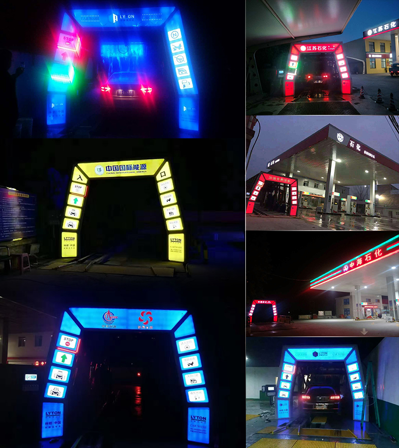 林頓全自動洗車機點亮夜間服務,科技燈光引領智慧洗車新體驗