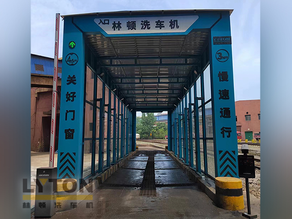 林頓自行式洗車機——自動沖洗輪胎、底盤及車身,避免道路污染,噴頭擺動,水壓強勁,清洗徹底!