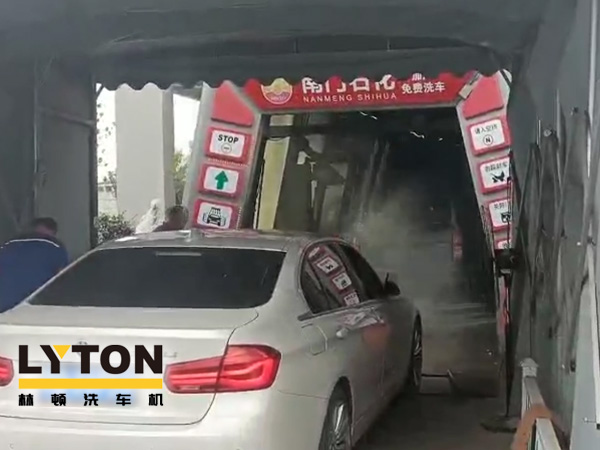 用戶對比,還得林頓FX11全自動洗車機!常州南門石化配置洗車設備記!“品質·交付”只為不負客戶所托!